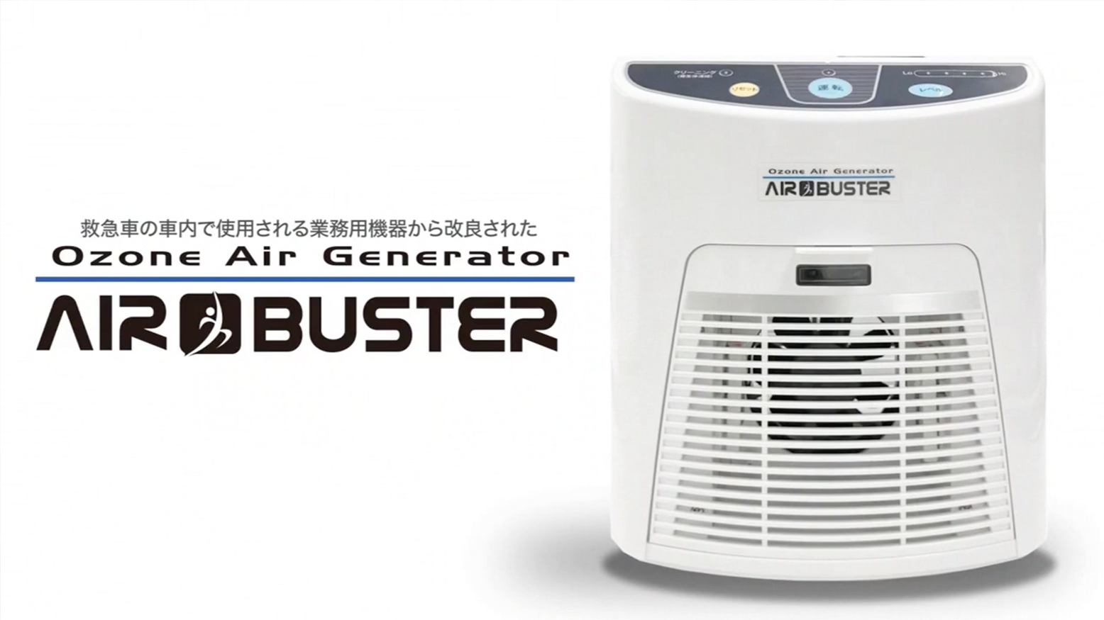 定価211200円 新品 タムラテコ エアバスター 定期入れの - 空気清浄機 